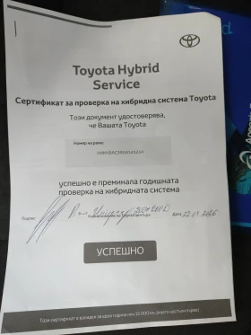 Toyota Yaris | Mobile.bg � ����� ������ 15