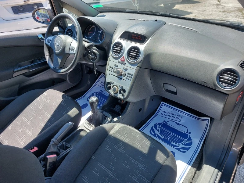 Opel Corsa 1.2i GPL EURO5/B 36м. х 264лв. , снимка 16 - Автомобили и джипове - 45465991