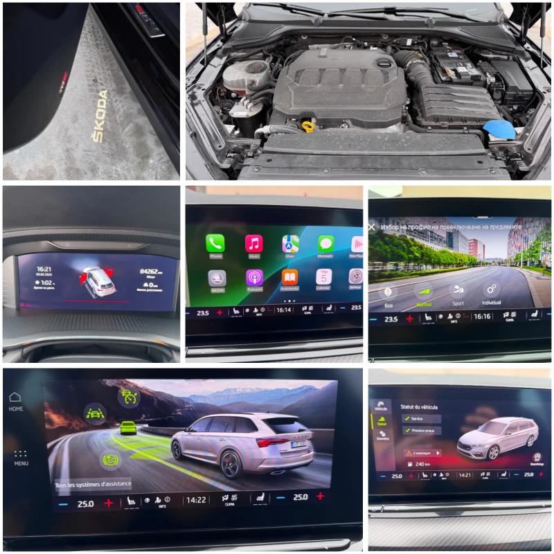 Skoda Octavia VRS 2.0TDI* 200кс 4х4 DIGIT* DISTR* MATRIX, снимка 13 - Автомобили и джипове - 53375685