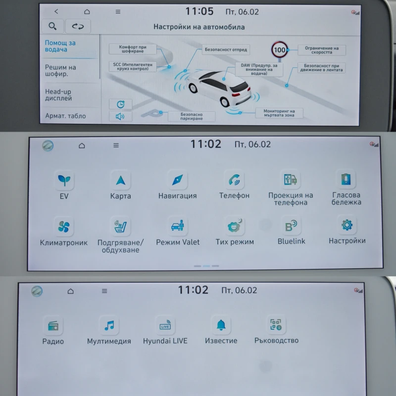 Hyundai Ioniq 5 77kWh AWD UNIQ, снимка 11 - Автомобили и джипове - 53409198