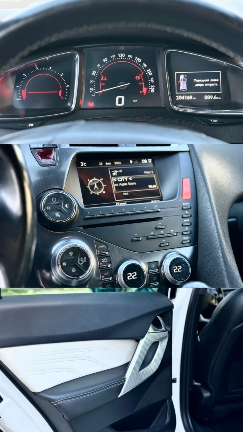 DS DS 5 Dsport Всички Екстри, снимка 16 - Автомобили и джипове - 53595394