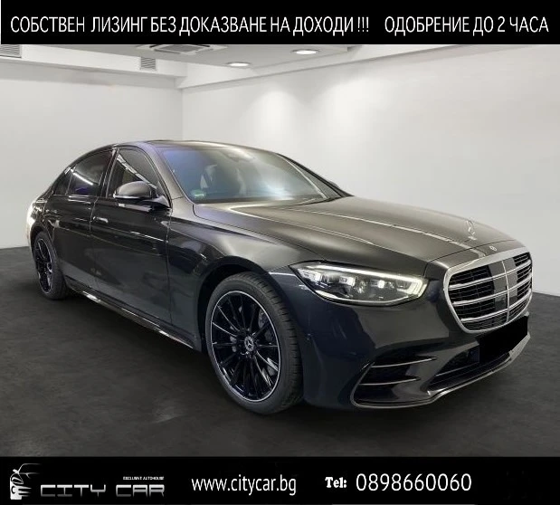 Mercedes-Benz S 500 AMG/ LONG/ 4MATIC/NIGHT/PANO/360/ BURMESTER/ 3xTV/ - [1] 