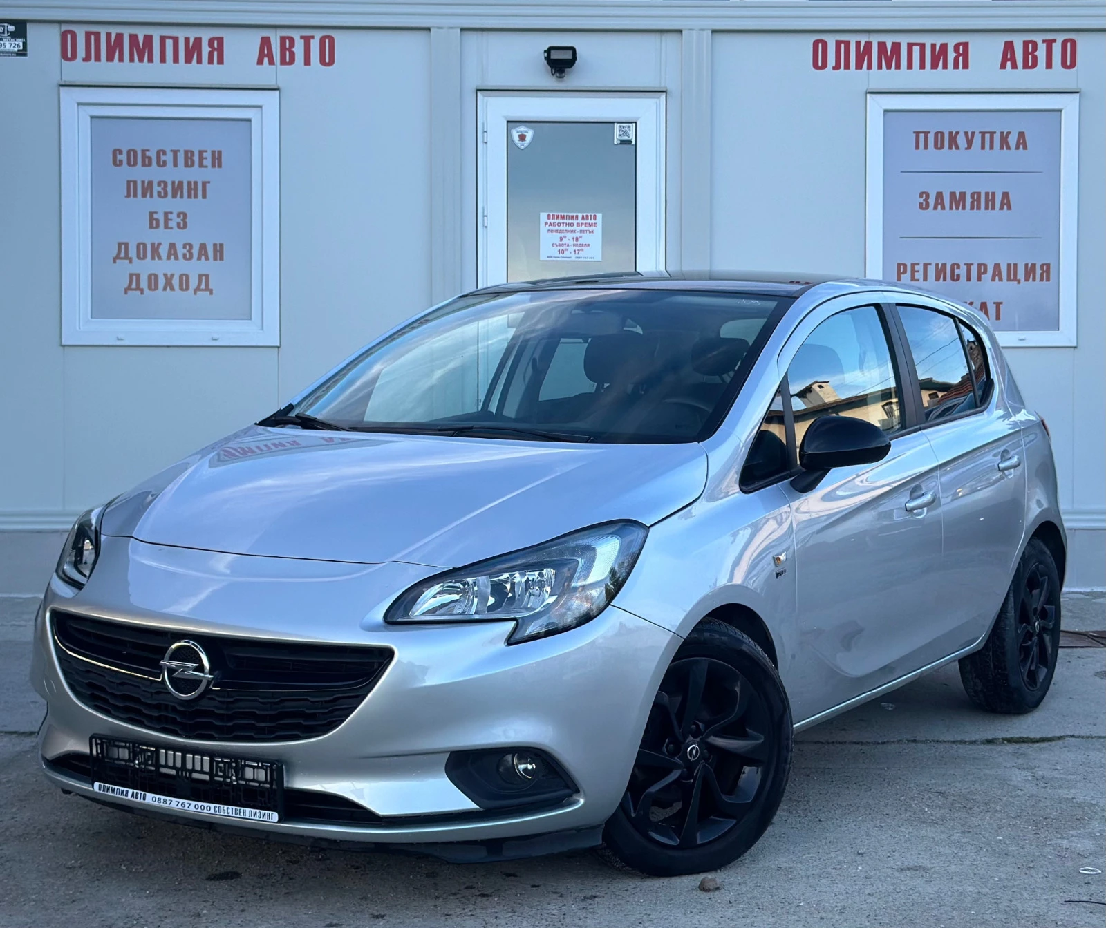 Opel Corsa 1.2i 70ps, EURO 6, СОБСТВЕН ЛИЗИНГ/БАРТЕР - изображение 3