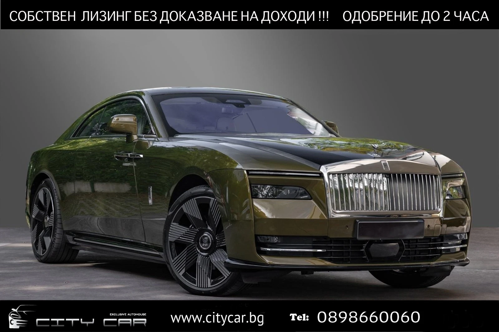 Rolls-Royce Spectre / TWO TONE/ SHOOTING STAR/ STARLIGHT/ BESPOKE/ | Mobile.bg   1
