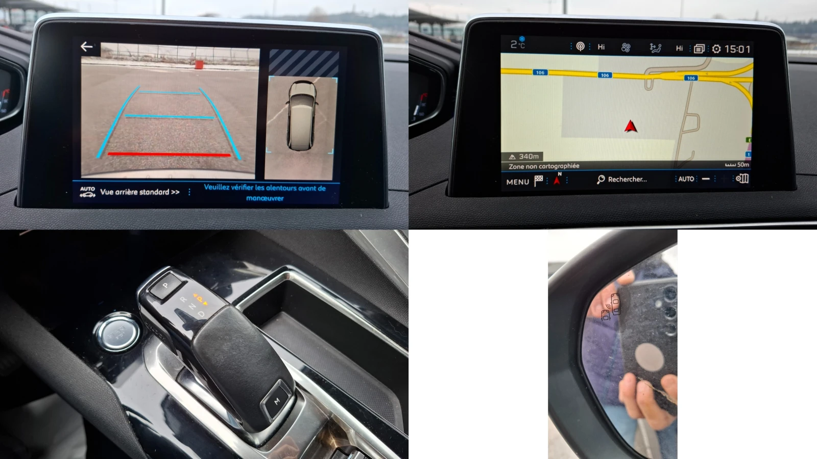 Peugeot 5008 1.6* Allure* 7-�����* ���������* 135084�.�. | Mobile.bg � ����������� 14