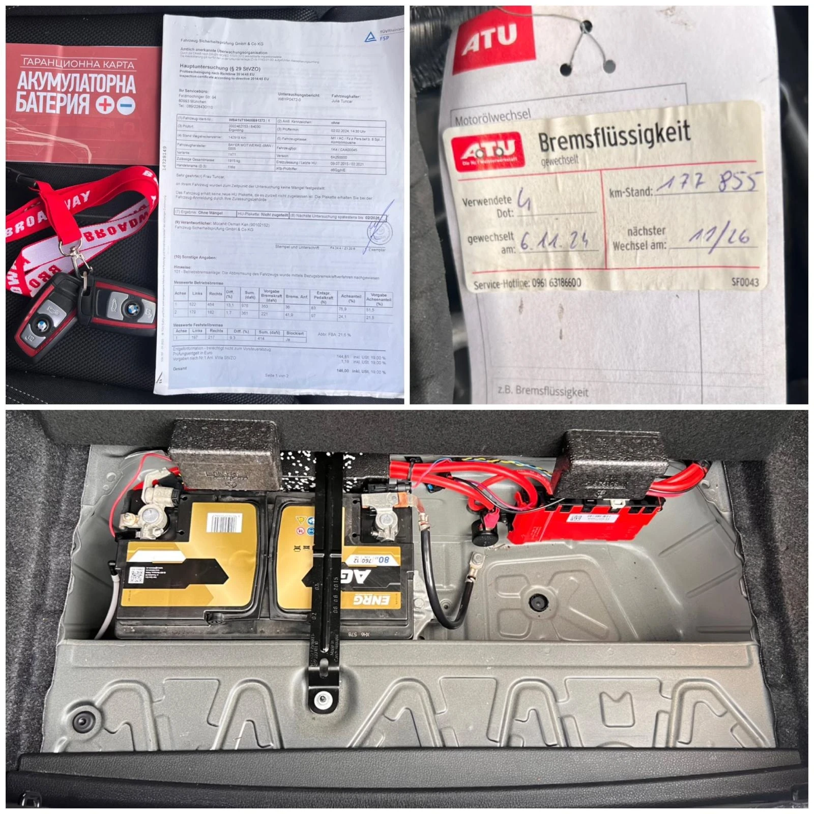 BMW 116 116D/FACELIFT/AVTOMAT  | Mobile.bg � ����������� 11