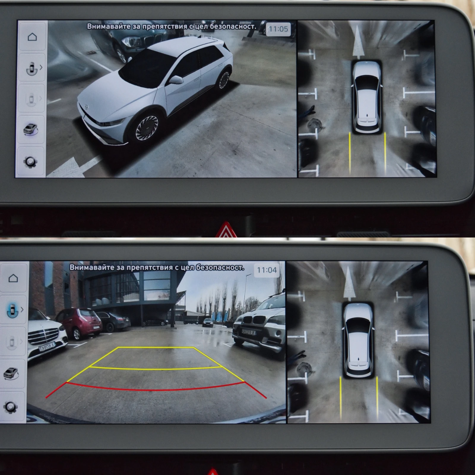 Hyundai Ioniq 5 77kWh AWD UNIQ | Mobile.bg � ����������� 12