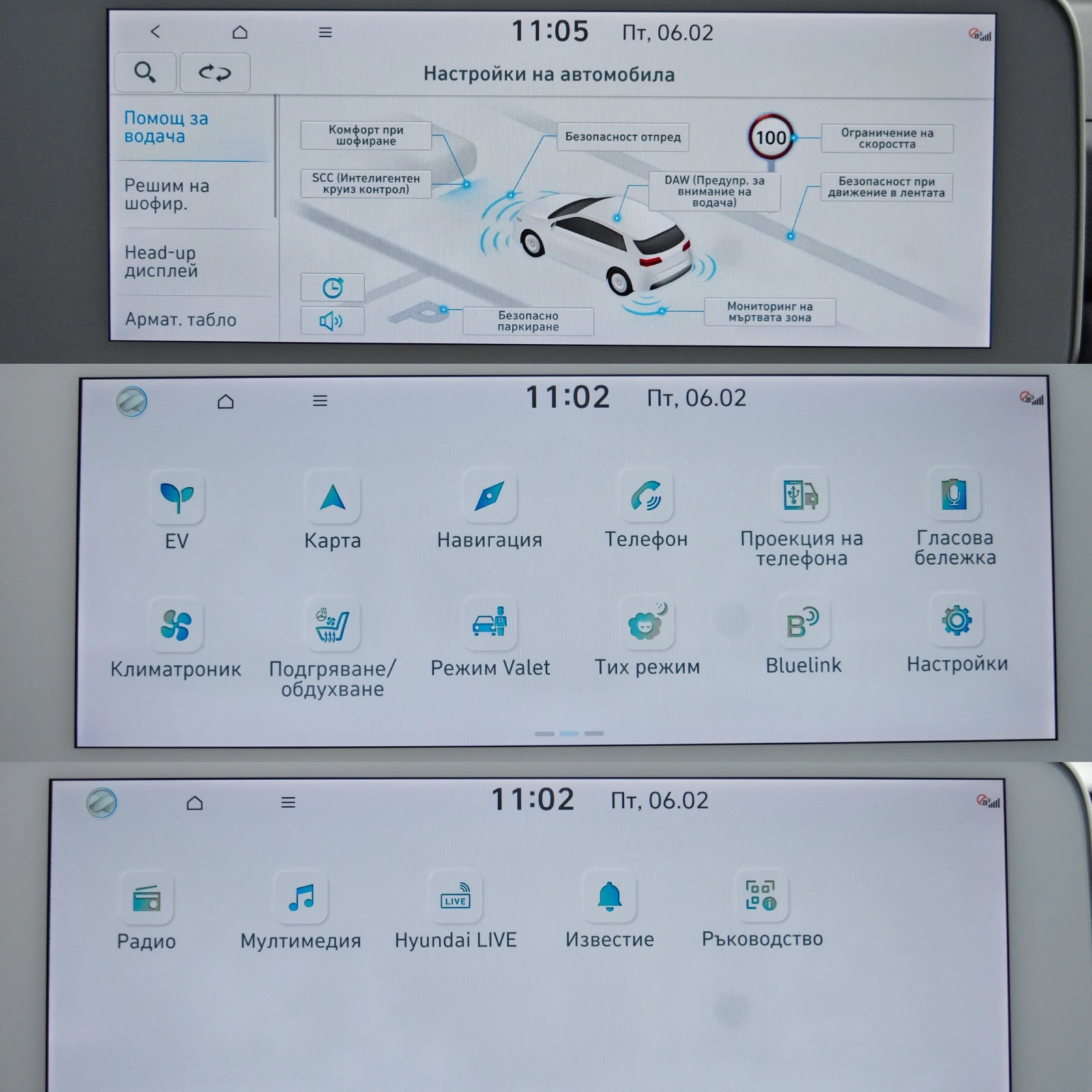 Hyundai Ioniq 5 77kWh AWD UNIQ | Mobile.bg � ����������� 11