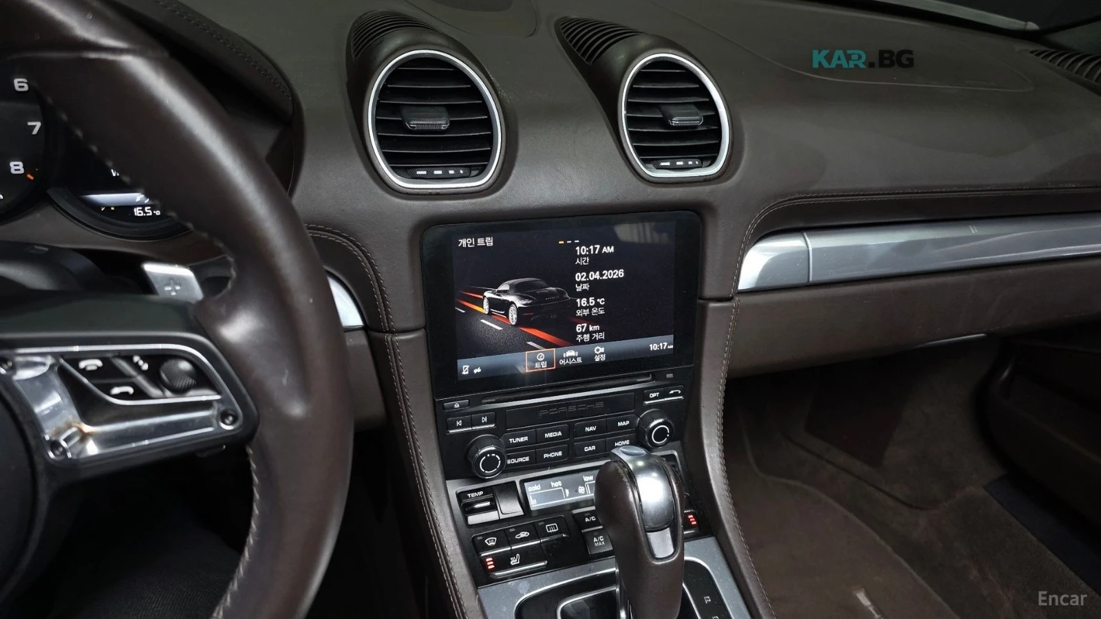 Porsche Boxster 2.0* 718* PDK* PARK ASSIST, снимка 14 - Автомобили и джипове - 55209633