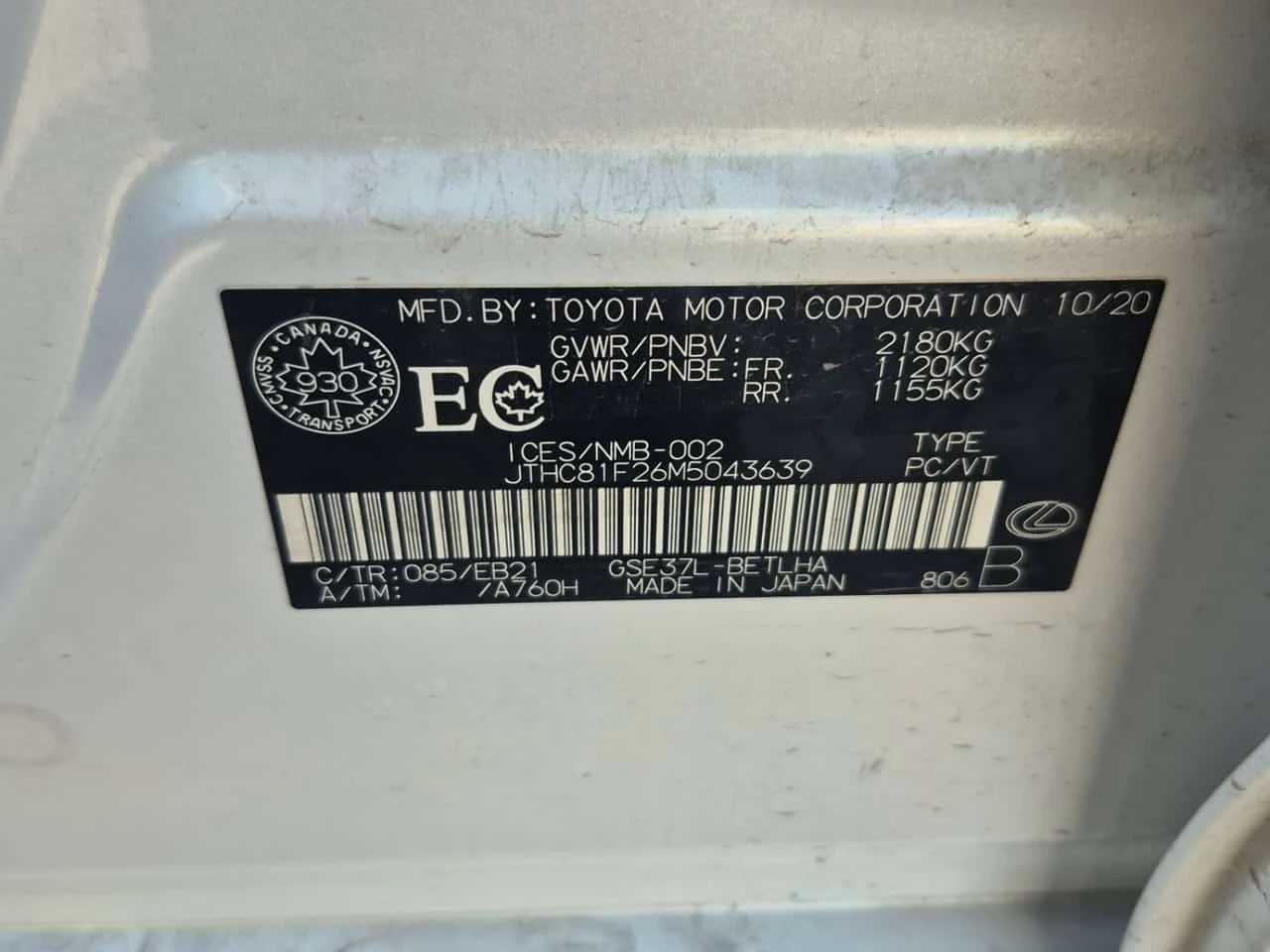 Lexus IS * 300 * CARFAX * , снимка 15 - Автомобили и джипове - 56621638