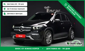 Mercedes-Benz GLE 300 