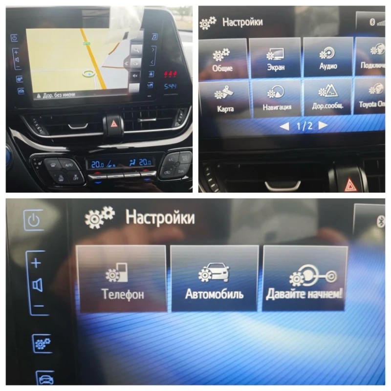 Toyota C-HR 1.8/122kc, снимка 16 - Автомобили и джипове - 50196552