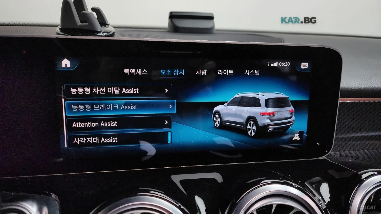 Mercedes-Benz GLB 250 4MATIC ' AMG PKG ' DISTRONIC ' ПОДГРЕВ, снимка 12 - Автомобили и джипове - 55900979