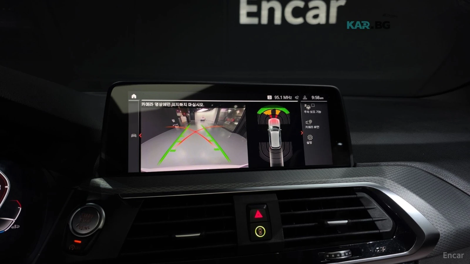 BMW X3 XDRIVE* MSPORT* ����* ������* ����* HEAD UP | Mobile.bg � ����������� 15