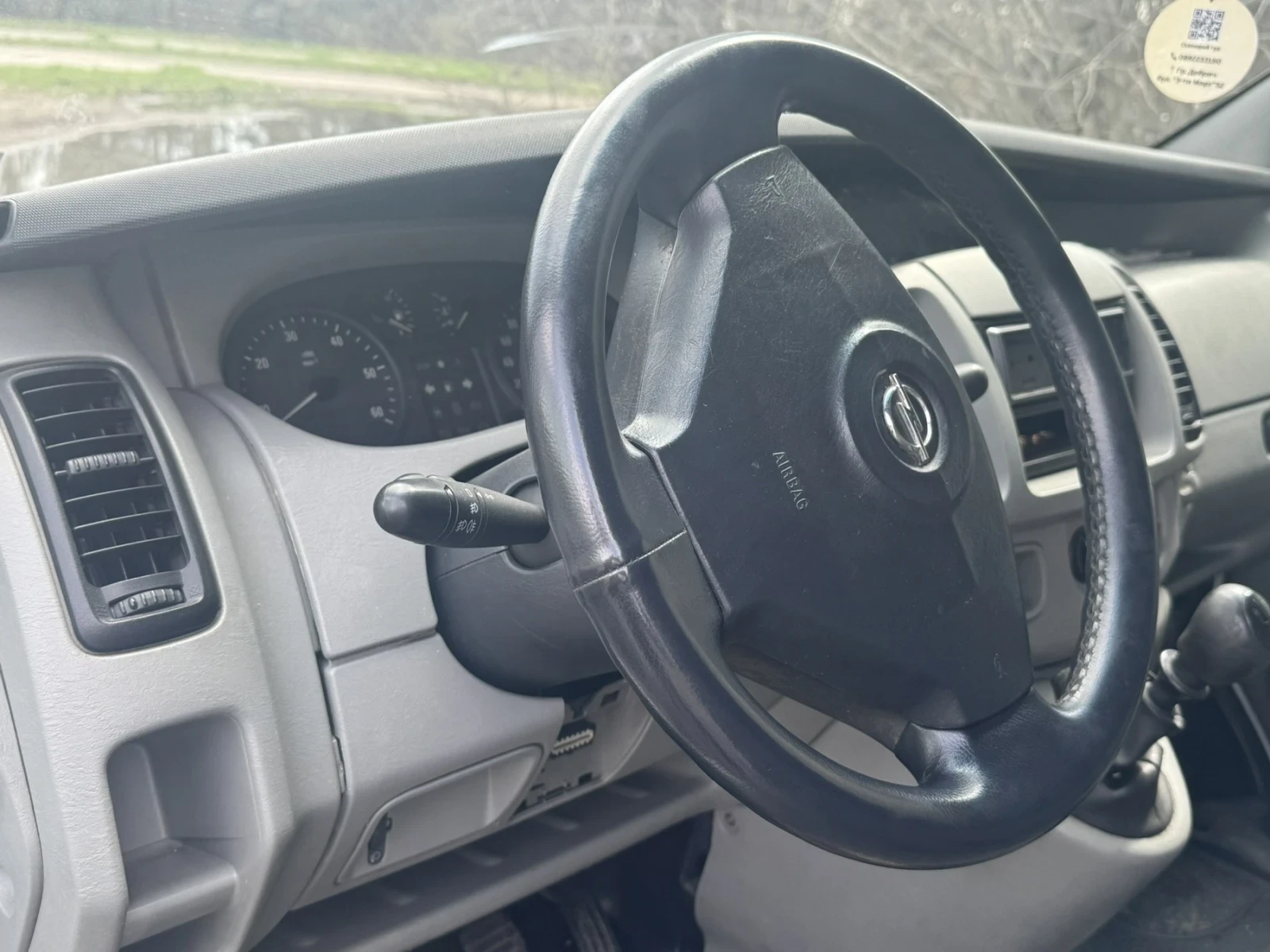 Opel Vivaro | Mobile.bg � ����������� 2