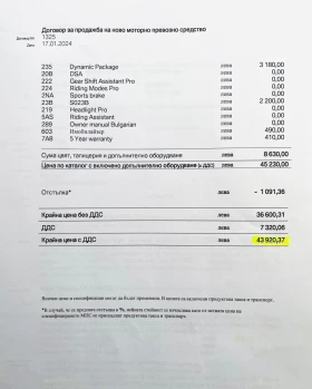 BMW R R1300GS, снимка 14