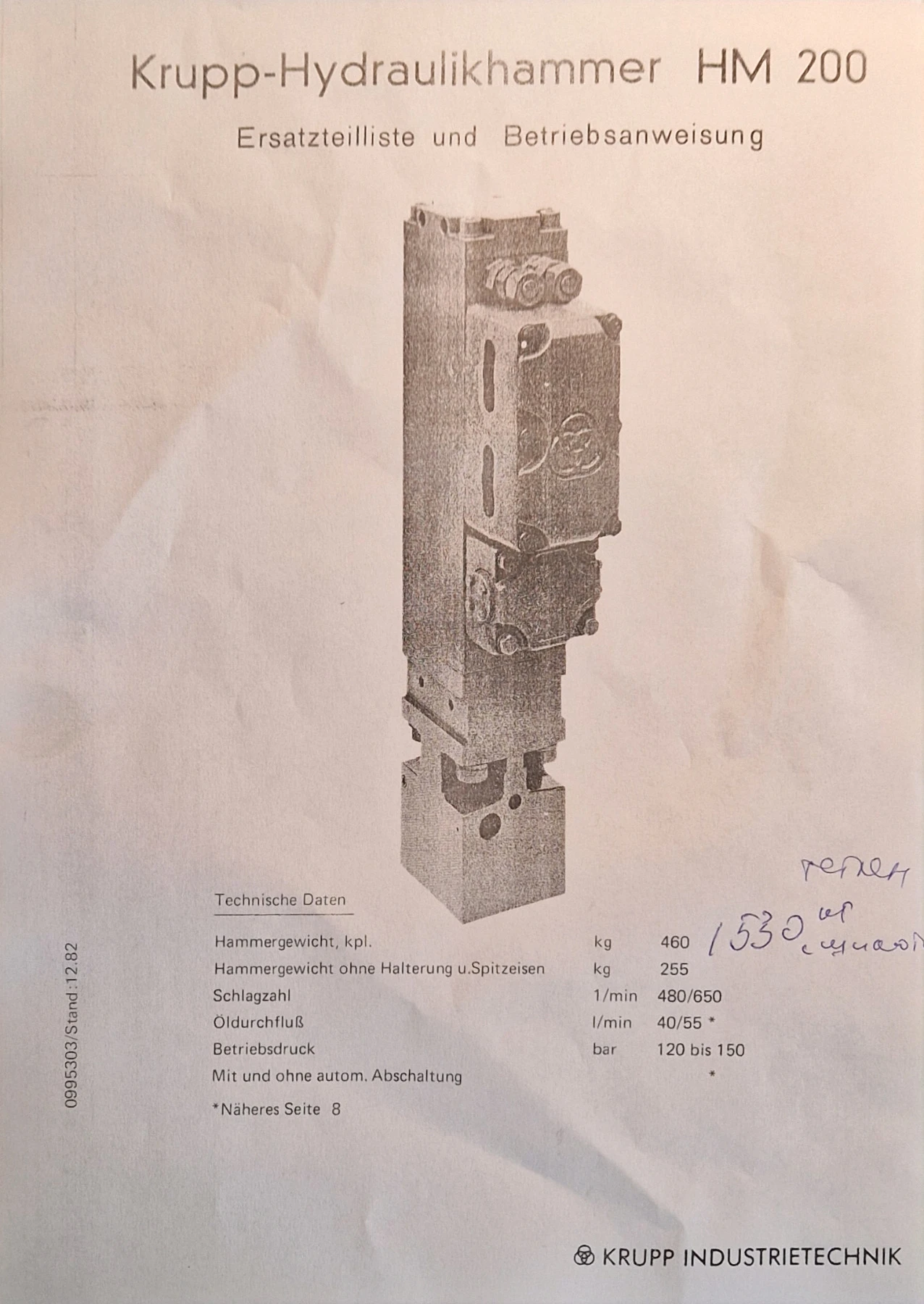 Допълнително оборудване Хидравличен чук KRUPP - HYDRAULIKHAMMER HM200 - изображение 7