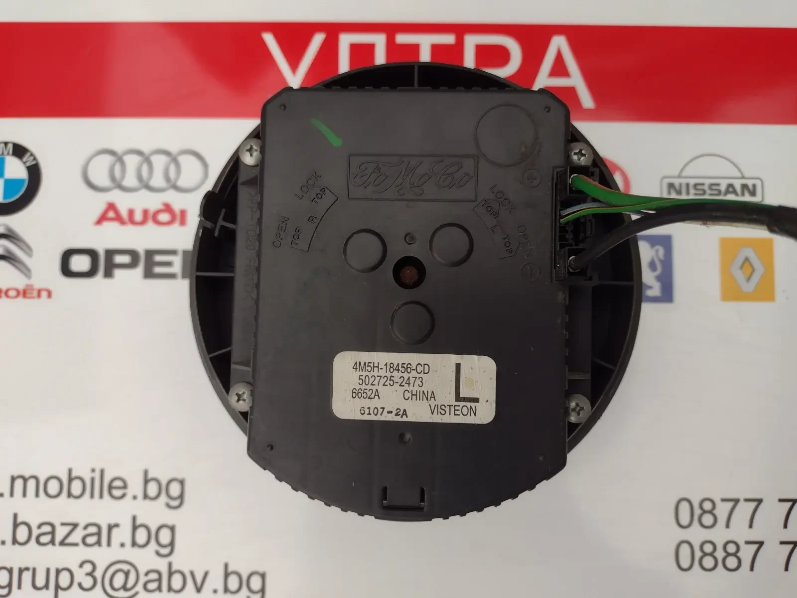 502725-2473     VOLVO S40, V50  4M5H-18456-CD | Mobile.bg   1