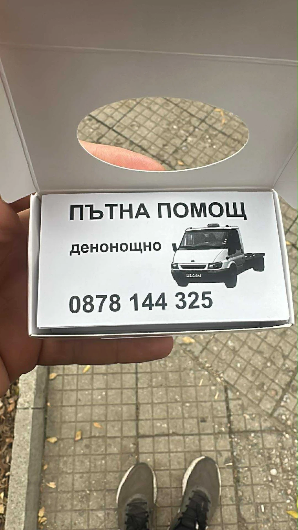 ����� ����� | Mobile.bg � ����������� 1