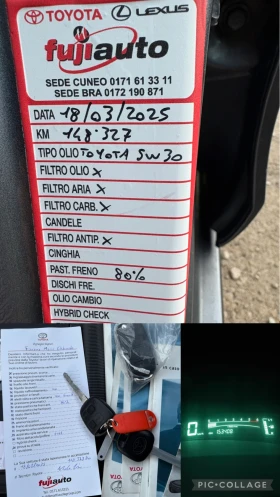 Toyota Yaris 1.4 D4D FACELIFT, снимка 12