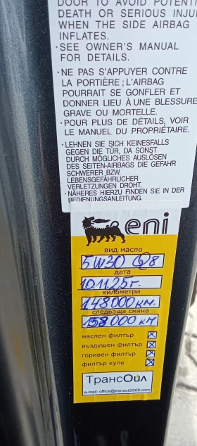 Toyota Yaris Toyota Yaris 1;3 VVTI - 4650 € / 9094.61 лв. - 88837958 4