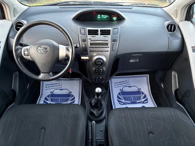 Toyota Yaris 1.4 D4D FACELIFT, снимка 7 - Автомобили и джипове - 52159713