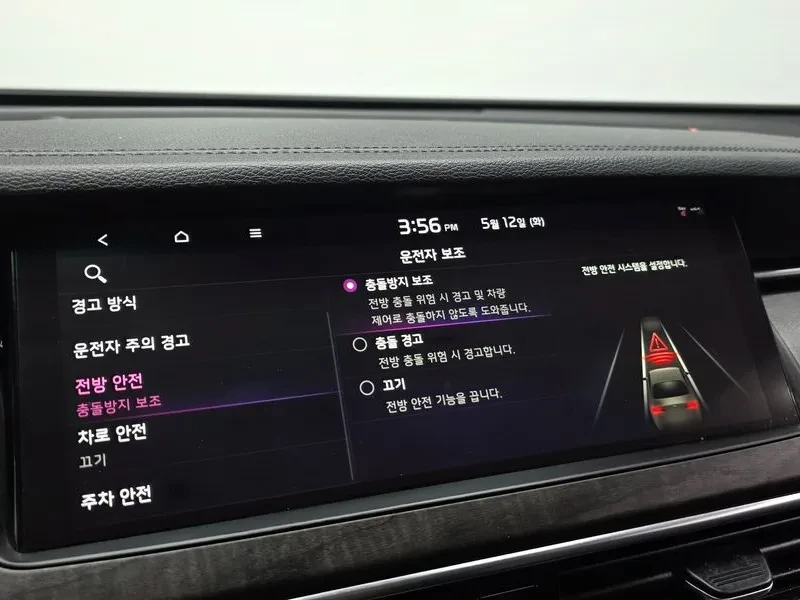 Kia K7 2.5 GDI PRESTIGE, снимка 17 - Автомобили и джипове - 55261544