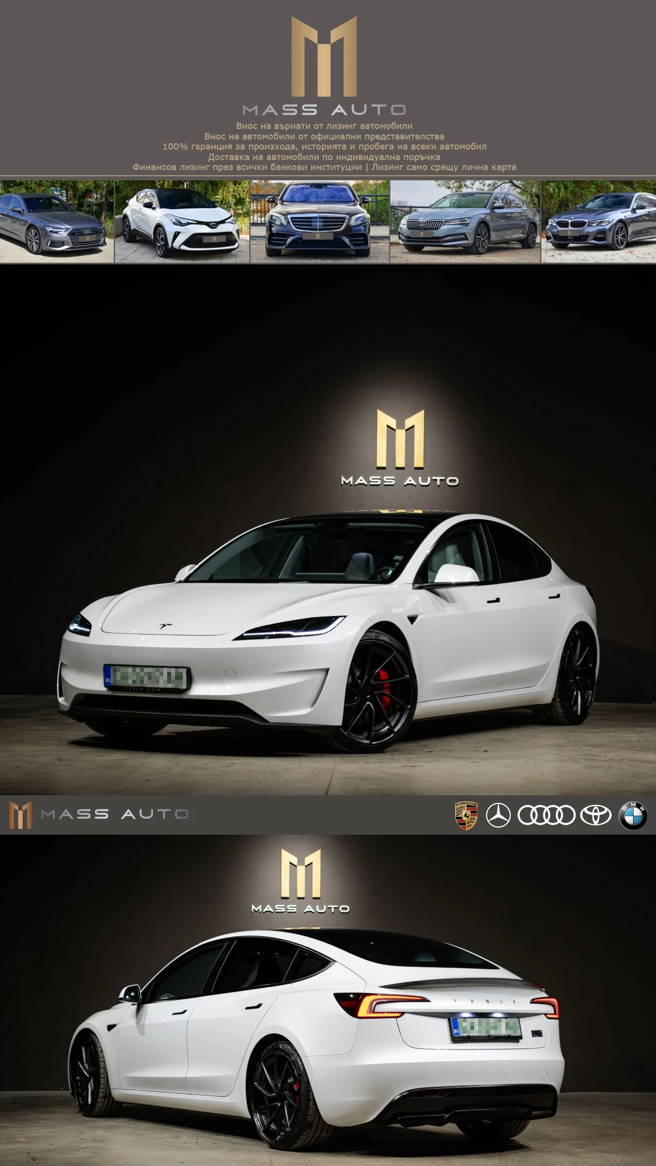 Tesla Model 3 Performance/82kWh/Dual motor/AWD, снимка 1