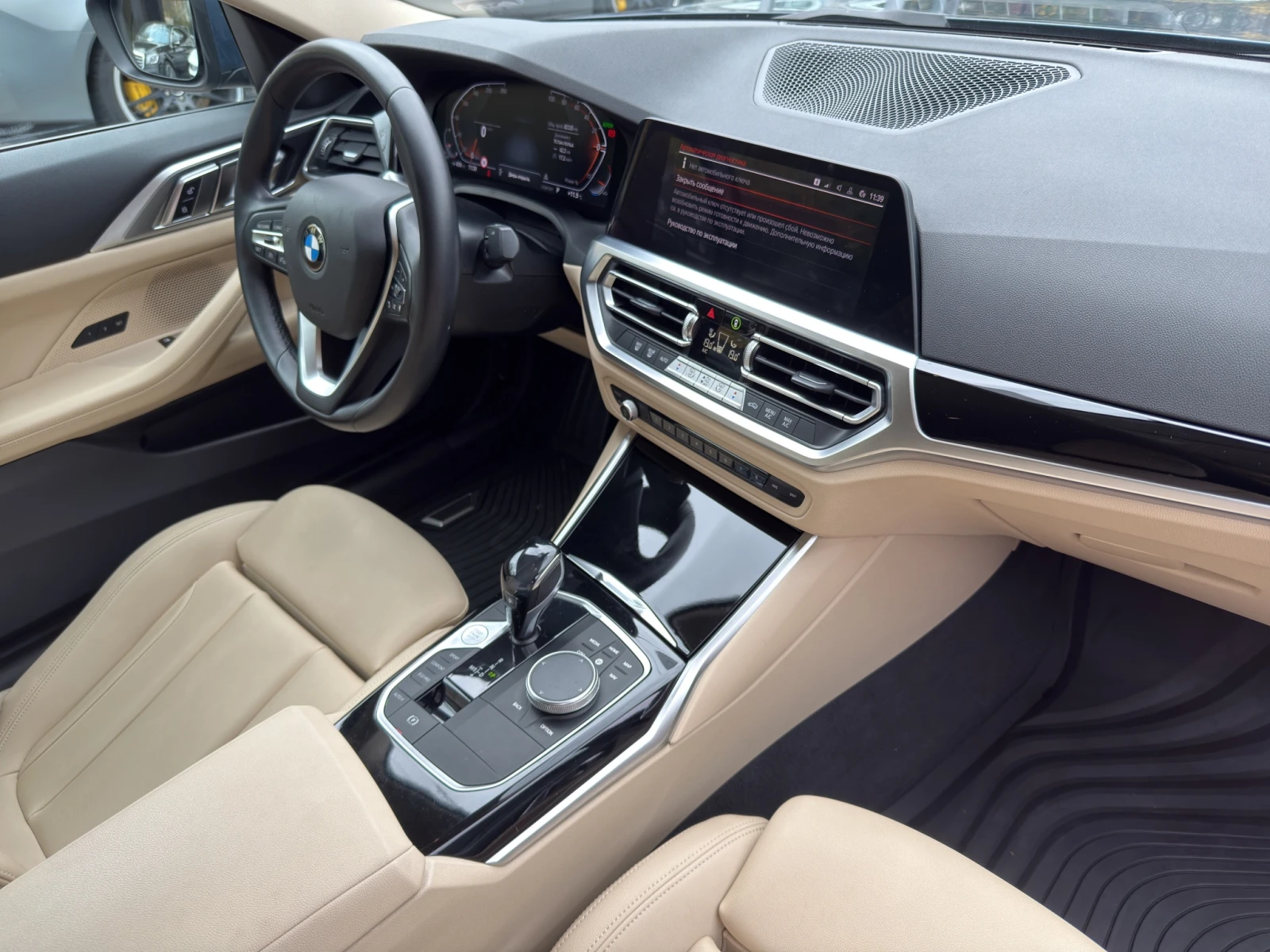 BMW 420 d X Drive | Mobile.bg   12