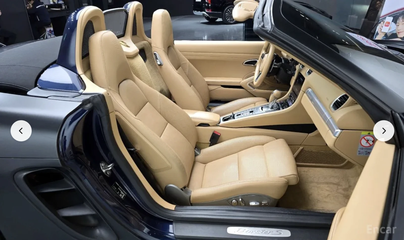 Porsche Boxster 718 S ОБДУХВАНЕ , снимка 15 - Автомобили и джипове - 54087238