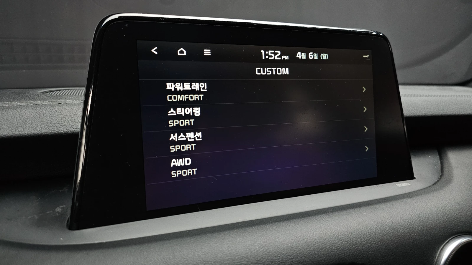 Kia Stinger 3.3T AWD GT autogeorge.com | Mobile.bg � ����������� 15