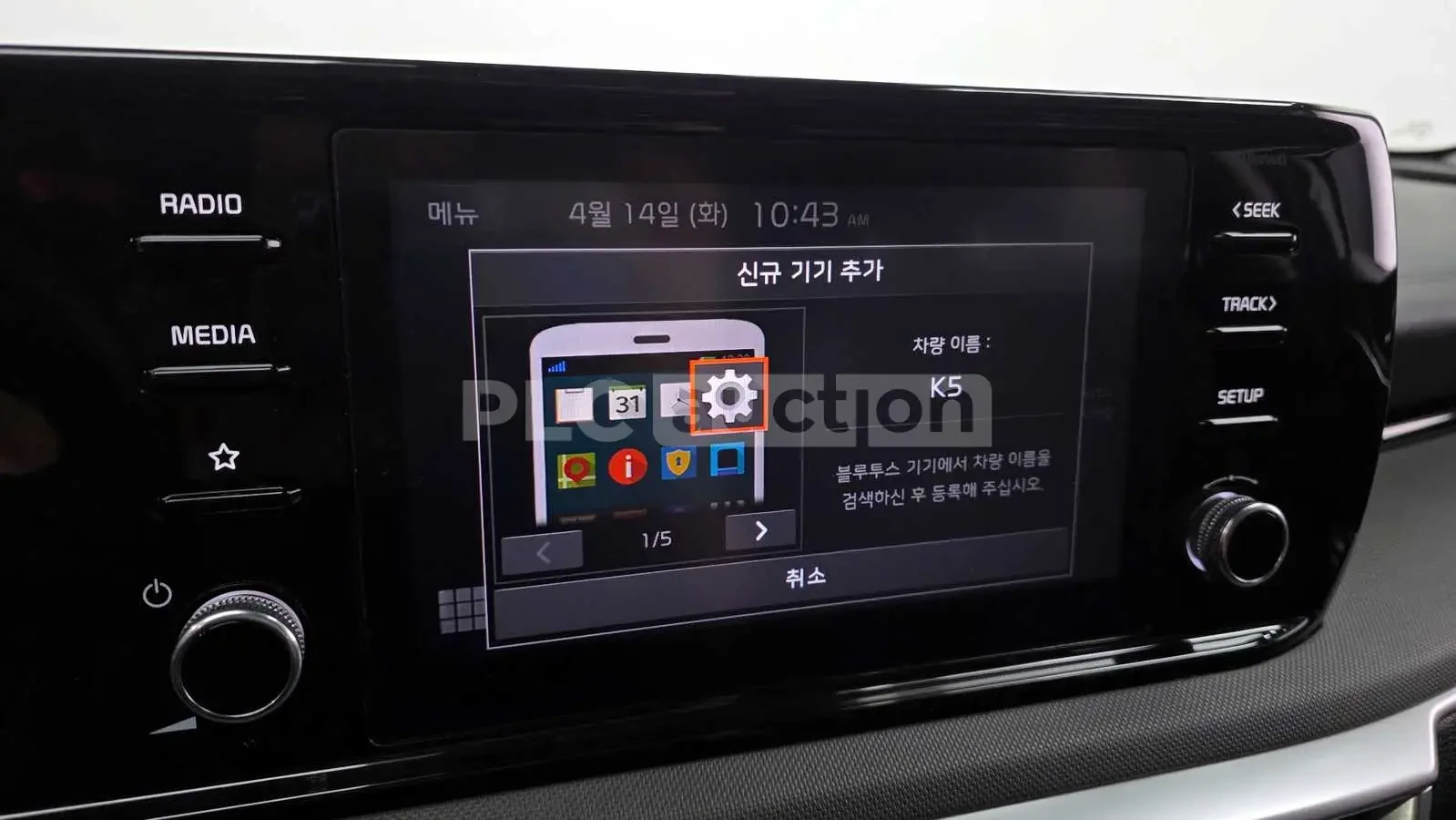 Kia K5 2023* ����� �������� ���* ������ ���� | Mobile.bg � ����������� 12