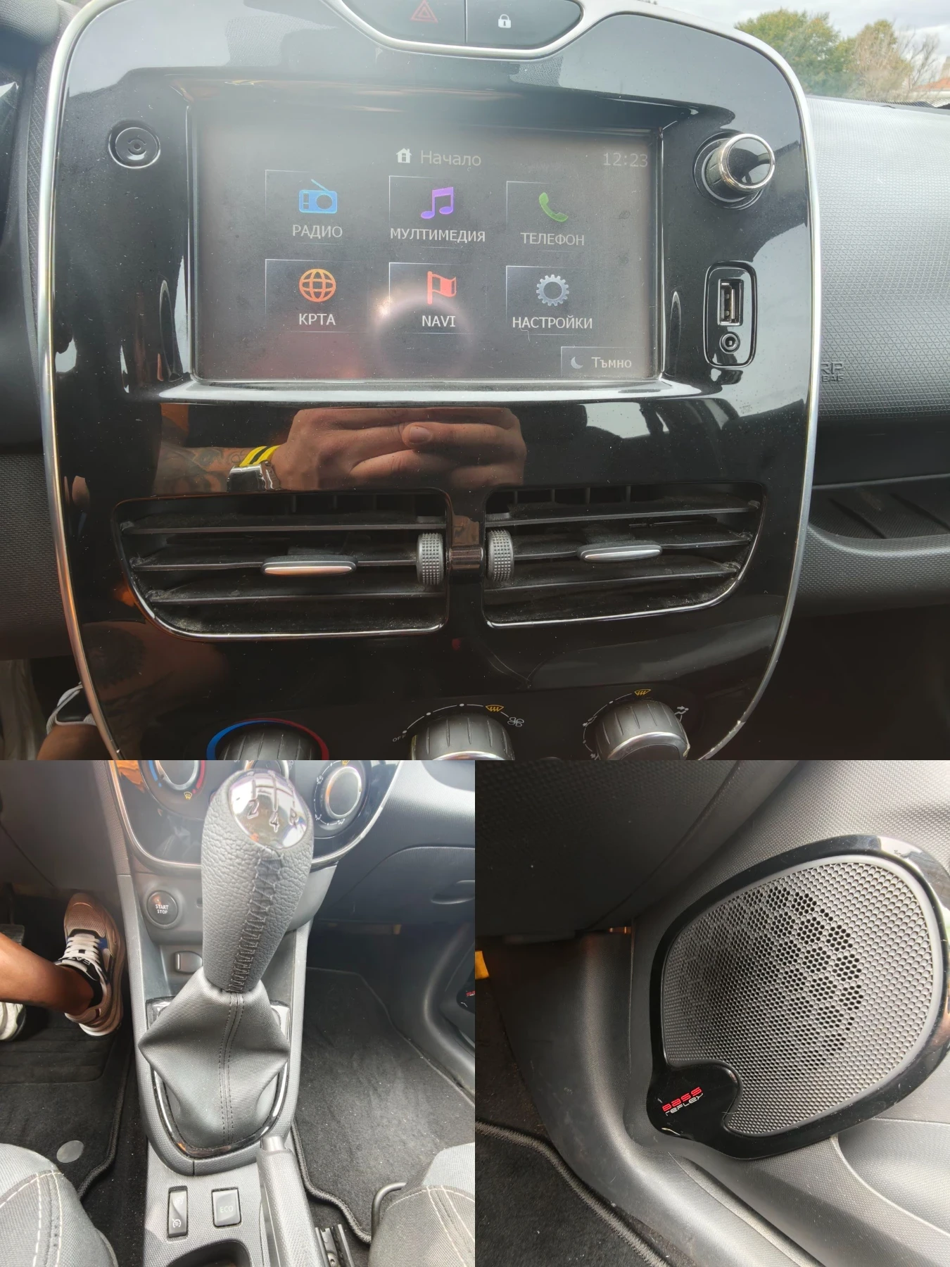 Renault Clio 1.5dci 90к.с.Промо цена до края на седмицата! , снимка 11 - Автомобили и джипове - 55426432