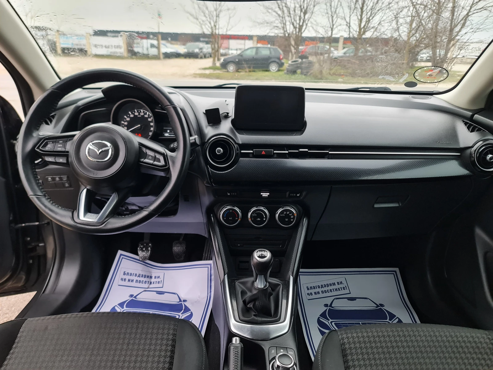Mazda 2 ПРОМОЦИЯ/1, 5i/90hpFACE LIFT, снимка 9 - Автомобили и джипове - 54568656