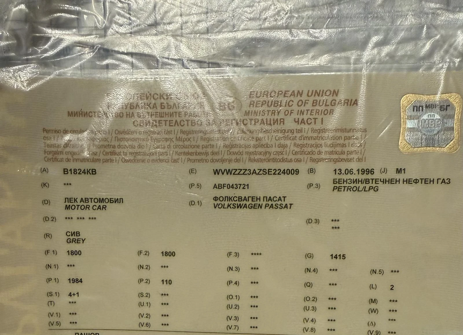VW Passat, снимка 11 - Автомобили и джипове - 55286854
