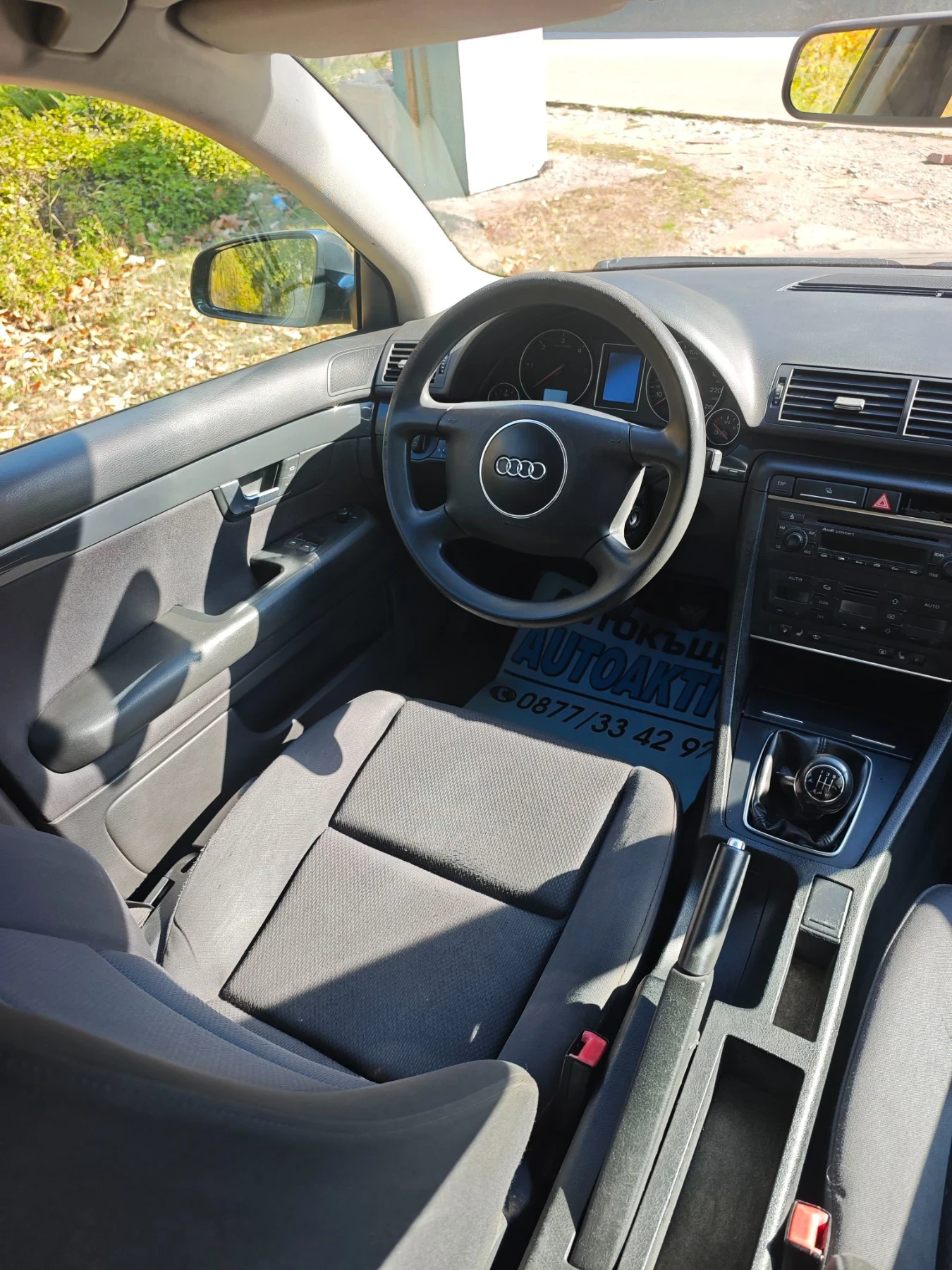 Audi A4 1.9TDI �.���� 102�� | Mobile.bg � ����������� 13