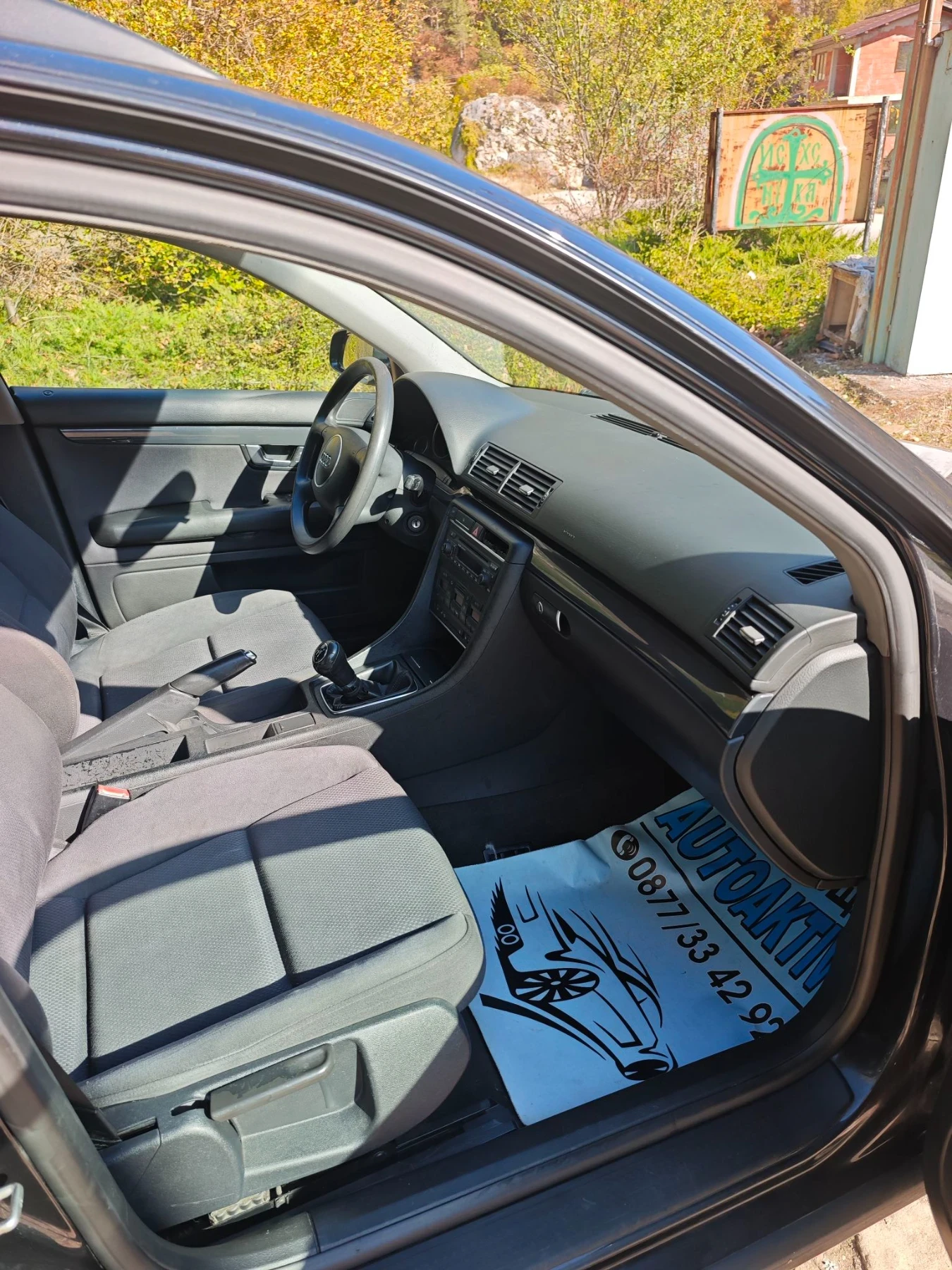 Audi A4 1.9TDI �.���� 102�� | Mobile.bg � ����������� 15