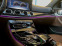 Обява за продажба на Mercedes-Benz E 300 *AMG*BURMESTER*PANO* ~61 999 лв. - изображение 8