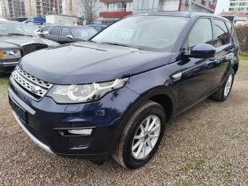 Land Rover Discovery Sport Sport2.0TD4 HSE180кс., снимка 2