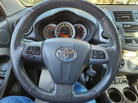 Toyota Rav4 150.000км 4х4 БЕНЗИН - 20900 лв. - 31828953 | Car24.bg