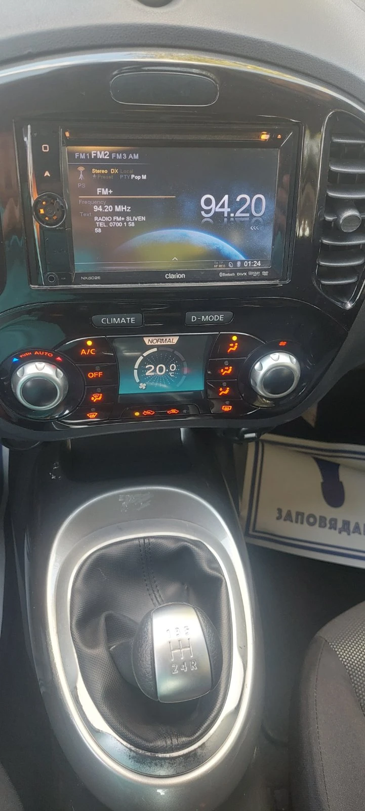 Nissan Juke 1.6 бензин/газ клима, снимка 12 - Автомобили и джипове - 55904071