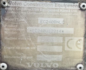 Багер Volvo EC240BNLC, снимка 3
