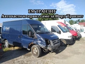 Контролер модул управление 1,8TDCI , снимка 6