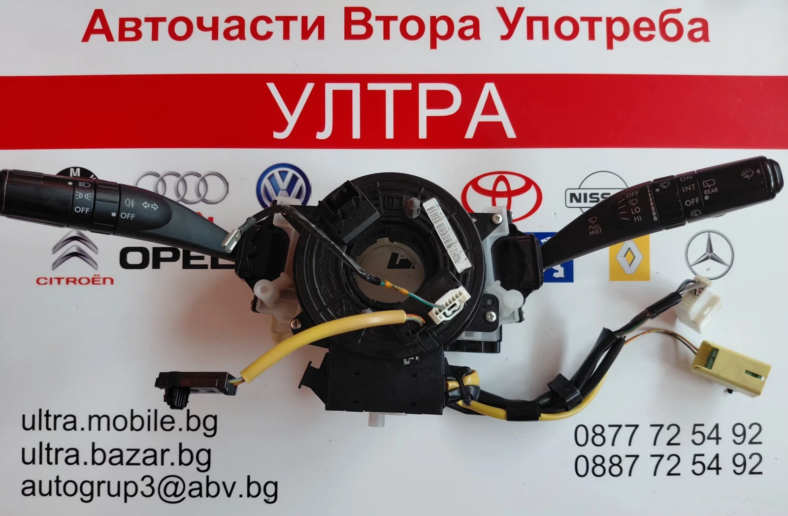 83111FG120  Лостчета мигачи/чистачки с лентов кабел за SUBARU IMPREZA III 83111FG120
