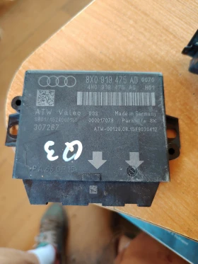 ����� �� �������� �� 8�0919475AD ����� �� ��3