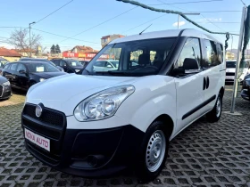 Fiat Doblo 1.4i-95кс-7 МЕСТА!!!-MAXY, снимка 1
