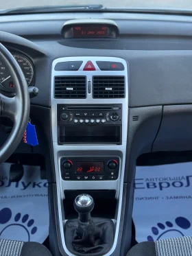 Peugeot 307 1.6i 109кс FaceLift КЛИМАТРОНИК - 4500 лв. - 15603280 16