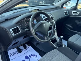 Peugeot 307 1.6i 109кс FaceLift КЛИМАТРОНИК - 4500 лв. - 15603280 10