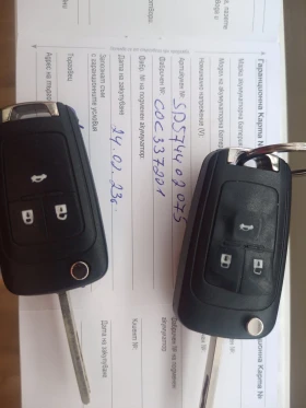 Обява за продажба на Opel Insignia ~8 599 лв. - изображение 11