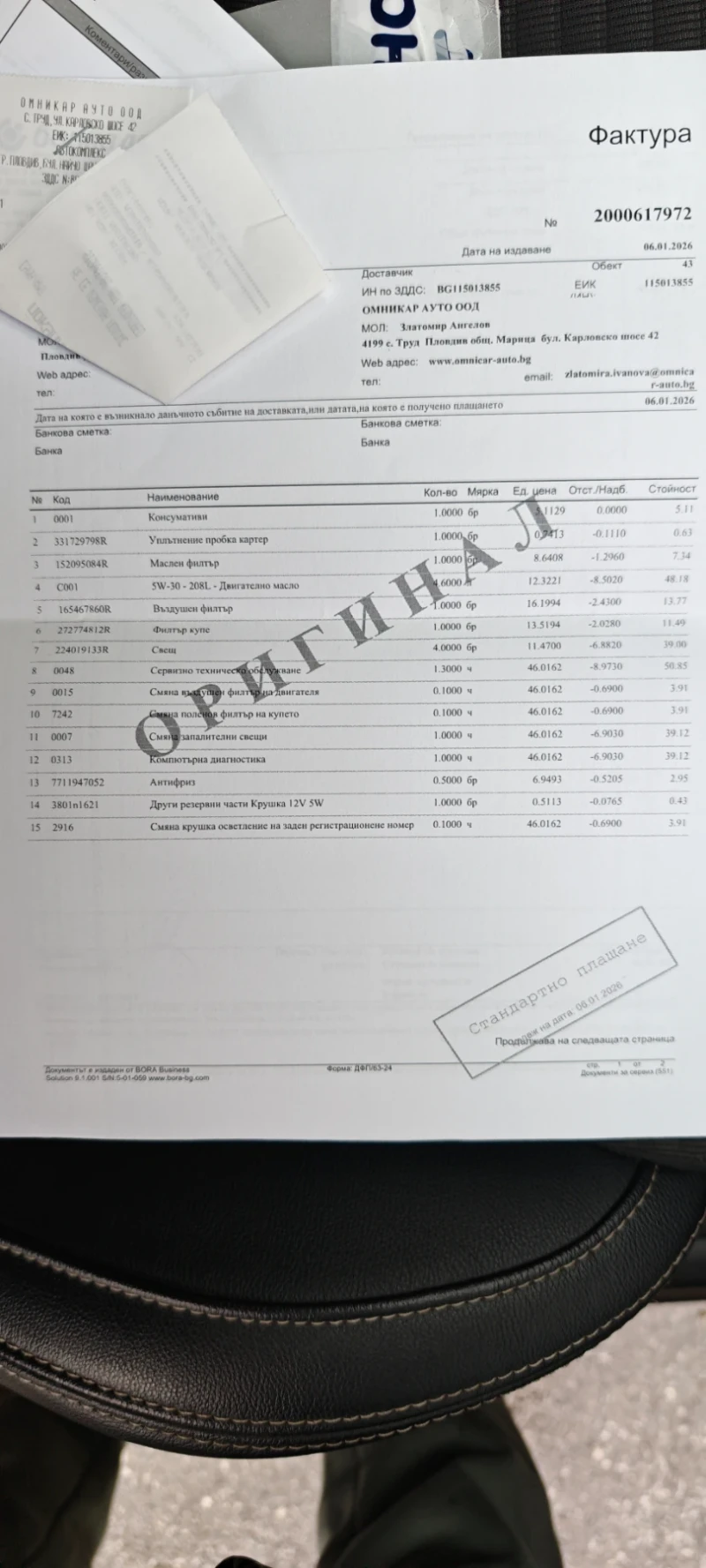 Renault Grand scenic, снимка 14 - Автомобили и джипове - 53482145